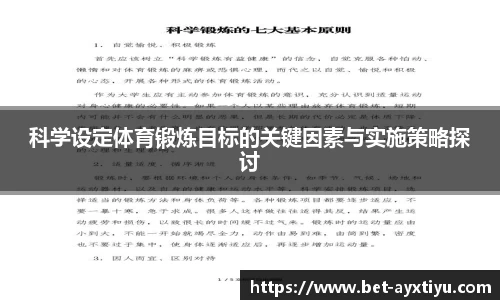 爱游戏ayx