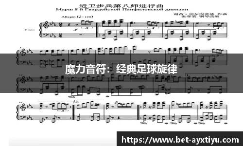 爱游戏ayx官方网站