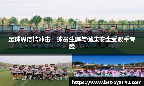 爱游戏ayx官网
