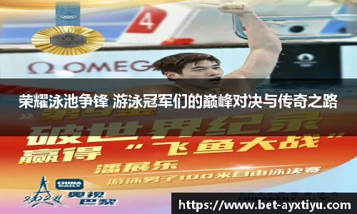 爱游戏ayx