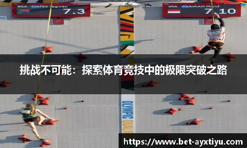 爱游戏ayx