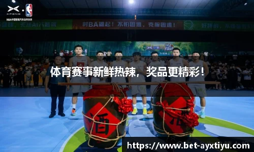 爱游戏ayx官方网站