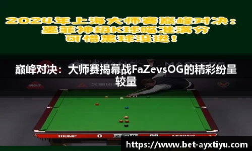 爱游戏ayx官方网站