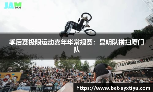 爱游戏ayx