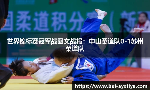 爱游戏ayx