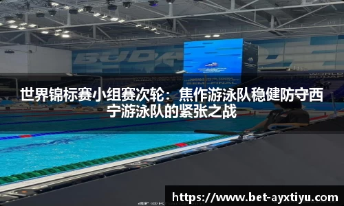 爱游戏ayx