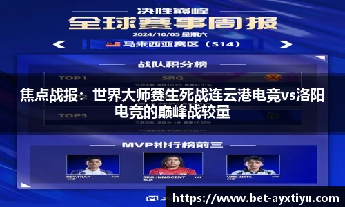 爱游戏ayx