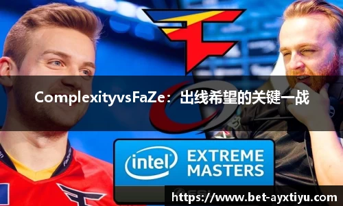 爱游戏ayx