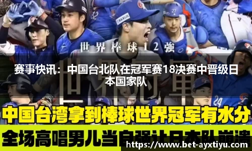 爱游戏ayx