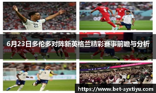 爱游戏ayx